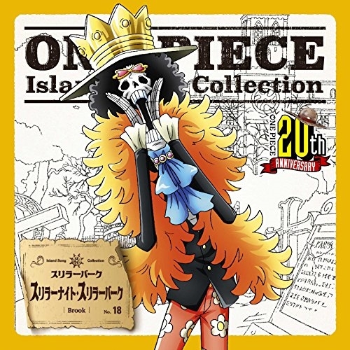 【送料無料】 CD/ブルック(チョー)/スリラーナイト・スリラーバーク/EYCA-11570