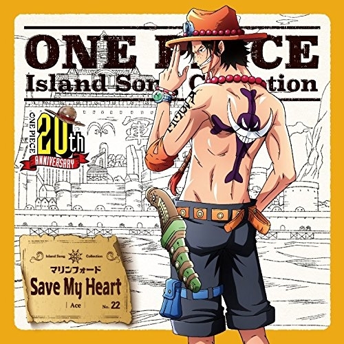 【送料無料】 CD/ポートガス・D・エース(古川登志夫)/Save My Heart/EYCA-11574