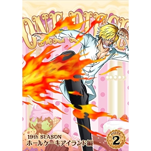 【送料無料】 DVD/キッズ/ONE PIECE ワンピース 19THシーズン ホールケーキアイランド編 PIECE.2/EYBA-11579