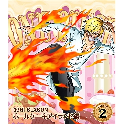 【送料無料】 BD/キッズ/ONE PIECE ワンピース 19THシーズン ホールケーキアイランド編 PIECE.2(Blu-ray)/EYXA-11580
