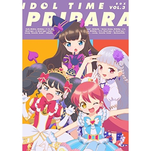 【送料無料】 DVD/TVアニメ/アイドルタイム プリパラ DVD BOX VOL.3/EYBA-11620