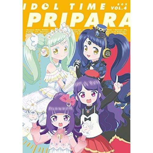【送料無料】 DVD/TVアニメ/アイドルタイム プリパラ DVD BOX VOL.4/EYBA-11623