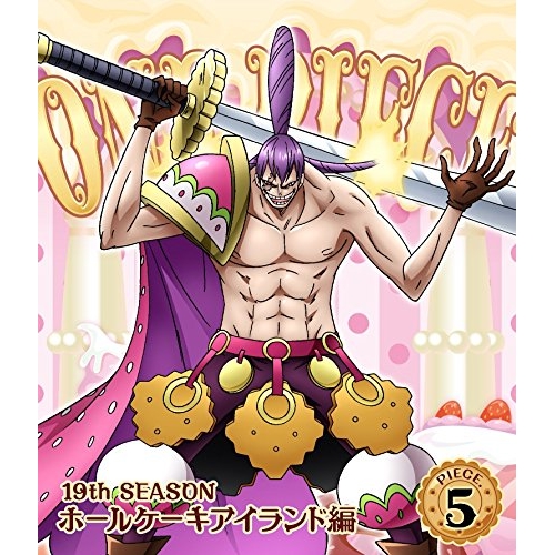 【送料無料】 BD/キッズ/ONE PIECE ワンピース 19THシーズン ホールケーキアイランド編 PIECE.5(Blu-ray)/EYXA-11669