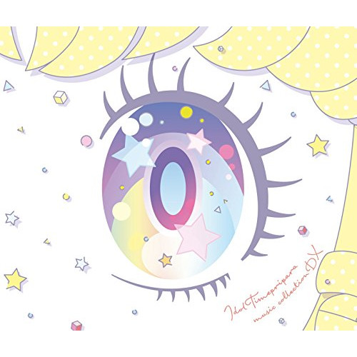 【送料無料】 CD/オムニバス/アイドルタイムプリパラ☆ミュージックコレクション DX (2CD+DVD)/EYCA-11672