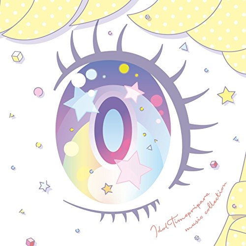 【送料無料】 CD/オムニバス/アイドルタイムプリパラ☆ミュージックコレクション/EYCA-11674