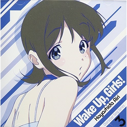 【送料無料】 CD/林田藍里(CV.永野愛理)/Wake Up,Girls! Character song series3 林田藍里/EYCA-11682