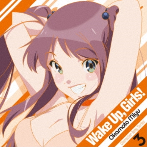 【送料無料】 CD/岡本未夕(CV.高木美佑)/Wake Up,Girls! Character song series3 岡本未夕/EYCA-11687