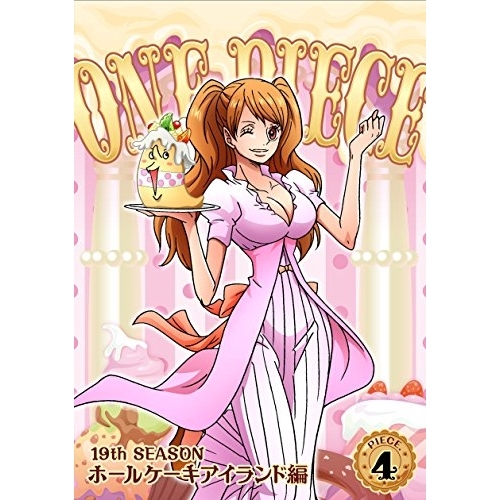 【送料無料】 DVD/キッズ/ONE PIECE ワンピース 19THシーズン ホールケーキアイランド編 PIECE.4/EYBA-11699