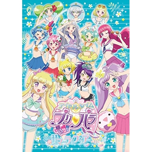 【送料無料】 DVD/アニメ/アイドルタイムプリパラ サマーライブツアー2017/EYBA-11711