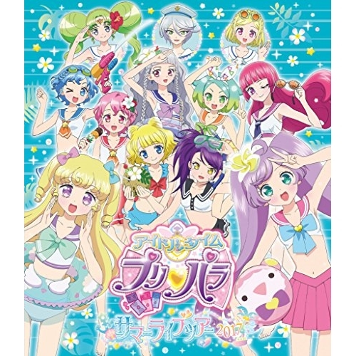 【送料無料】 BD/アニメ/アイドルタイムプリパラ サマーライブツアー2017(Blu-ray)/EYXA-11712