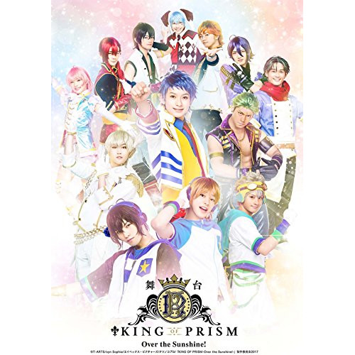 【送料無料】 CD/オムニバス/舞台KING OF PRISM-Over the Sunshine!- Prism Song Album/EYCA-11805