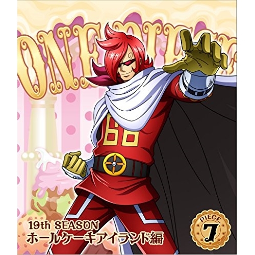 【送料無料】 BD/キッズ/ONE PIECE ワンピース 19THシーズン ホールケーキアイランド編 PIECE.7(Blu-ray)/EYXA-11826
