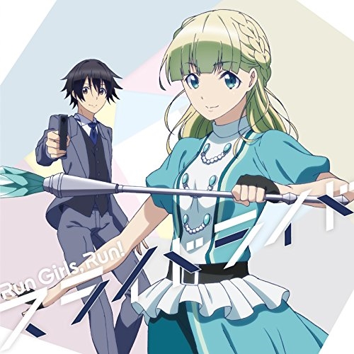 【送料無料】 CD/Run Girls, Run!/スライドライド/EYCA-11831