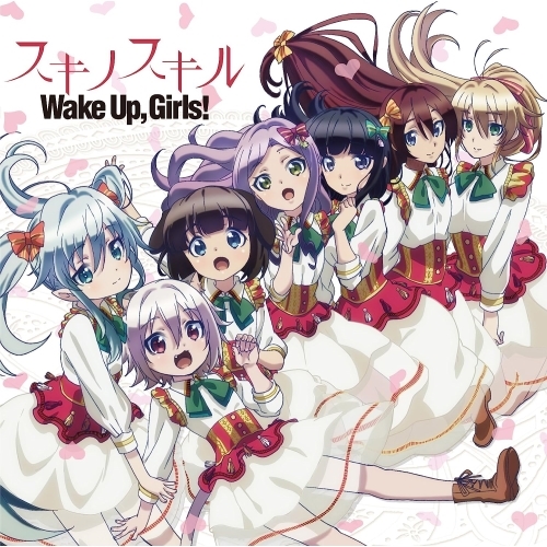 【送料無料】 CD/Wake Up,Girls!/スキノスキル/EYCA-11833