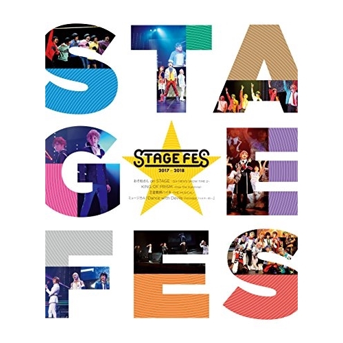 BD / オムニバス / STAGE FES 2017-2018(Blu-ray) (本編ディスク+特典ディスク) / EYXA-11848