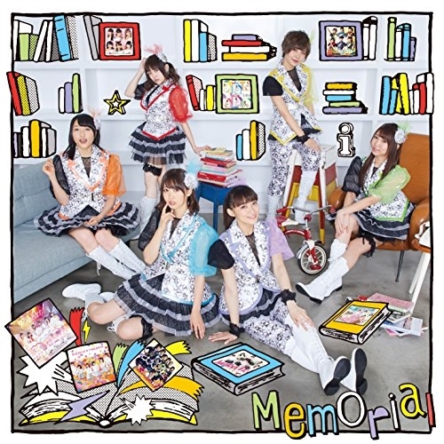 【送料無料】 CD/i☆Ris/Memorial (CD+DVD)/EYCA-11850