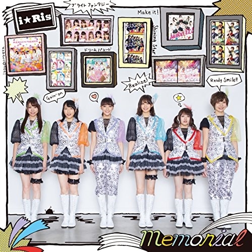 【送料無料】 CD/i☆Ris/Memorial/EYCA-11851