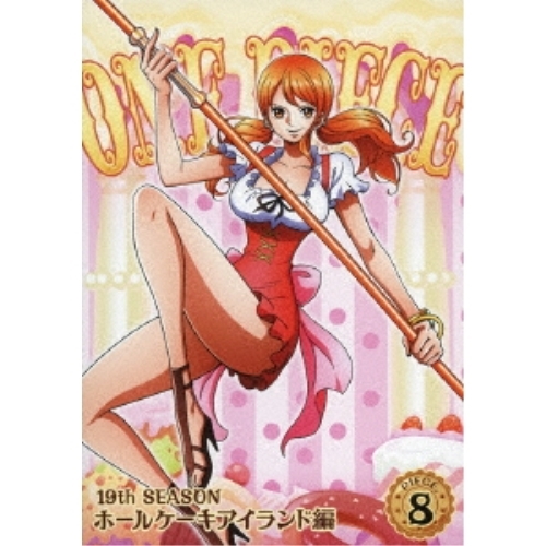 【送料無料】 DVD/キッズ/ONE PIECE ワンピース 19THシーズン ホールケーキアイランド編 PIECE.8/EYBA-11852