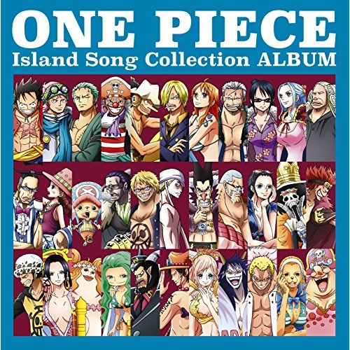 【送料無料】 CD/オムニバス/ONE PIECE Island Song Collection ALBUM/EYCA-11883