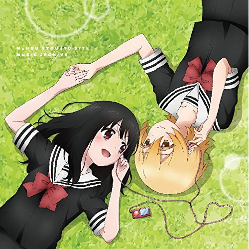 【送料無料】 CD/オムニバス/MAHOU SYOUJYO SITE MUSIC ARCHIVE/EYCA-11903