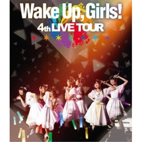 BD / アニメ / Wake Up,Girls! 4th LIVE TOUR ごめんねばっかり言ってごめんね!(Blu-ray) / EYXA-11905