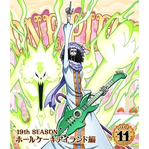【送料無料】 BD/キッズ/ONE PIECE ワンピース 19THシーズン ホールケーキアイランド編 PIECE.11(Blu-ray)/EYXA-11907