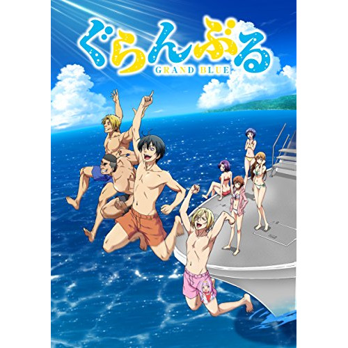 【送料無料】 DVD/TVアニメ/ぐらんぶる4 (DVD+CD) (初回生産限定版)/EYBA-11924