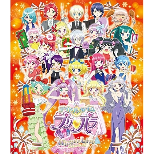 【送料無料】 BD/アニメ/アイドルタイムプリパラ ウィンターライヴ 2017(Blu-ray)/EYXA-11930
