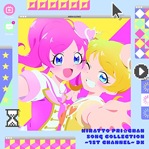 【送料無料】 CD/オムニバス/キラッとプリ☆チャン♪ソングコレクション~1stチャンネル~ DX (CD+DVD)/EYCA-11931