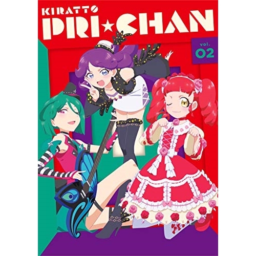 【送料無料】 DVD/TVアニメ/キラッとプリ☆チャン DVD BOX vol.02/EYBA-11936