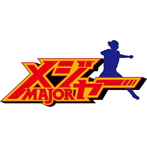 BD / TVアニメ / メジャー(完全燃焼! 夢の舞台編) Blu-ray BOX(Blu-ray) / EYXA-11996