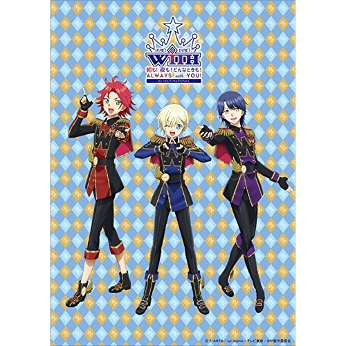 【送料無料】 DVD/趣味教養/スペシャルイベント『朝も!夜も!どんなときも!always WITH you!!』by アイドルタイムプリパラ (2DVD+CD)/EYBA-12041