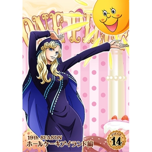 【送料無料】 DVD/キッズ/ONE PIECE ワンピース 19THシーズン ホールケーキアイランド編 PIECE.14/EYBA-12045