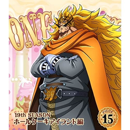【送料無料】 BD/キッズ/ONE PIECE ワンピース 19THシーズン ホールケーキアイランド編 PIECE.15(Blu-ray)/EYXA-12059