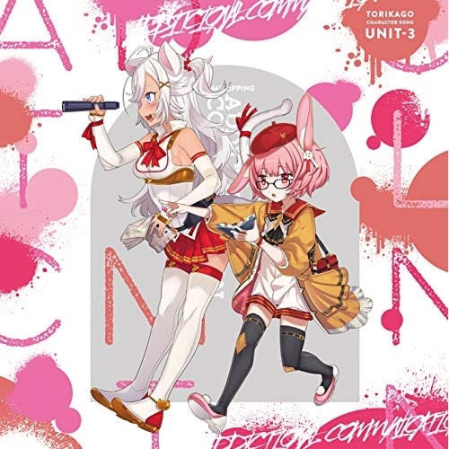 【送料無料】 CD/凹SOME 凸PPING(セリオ:CV久保ユリカ、ノノ:CV田中あいみ)/スマートフォン用ゲーム「トリカゴスクラップマーチ」テーマソング キャラクターソングUNIT-3「アデ...