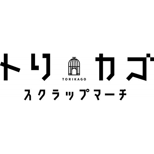 【送料無料】 CD/Mother's Kitchen(シエラ:CV原由実、サクヤ:CV朝日奈丸佳)/スマートフォン用ゲーム「トリカゴスクラップマーチ」テーマソング キャラクターソングUNIT-5...