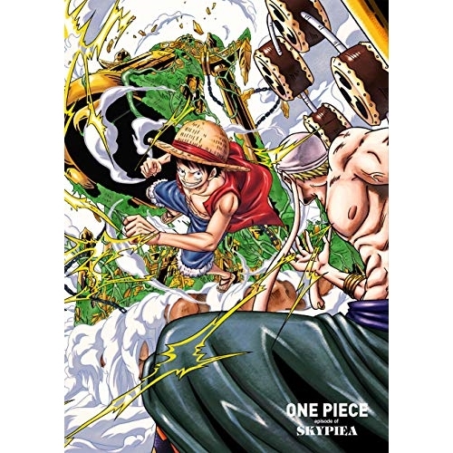 【送料無料】 DVD/TVアニメ/ONE PIECE エピソード オブ 空島 (初回生産限定版)/EYBA-12092
