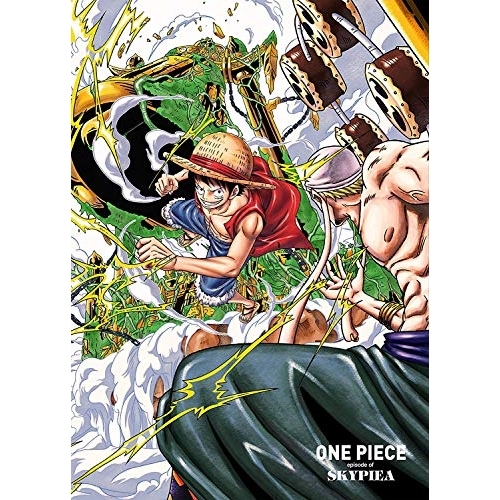 【送料無料】 DVD/TVアニメ/ONE PIECE エピソード オブ 空島 (通常版)/EYBA-12093