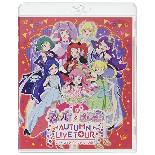 【送料無料】 BD/アニメ/プリパラ&キラッとプリ☆チャンAUTUMN LIVE TOUR み~んなでアイドルやってみた!(Blu-ray)/EYXA-12099