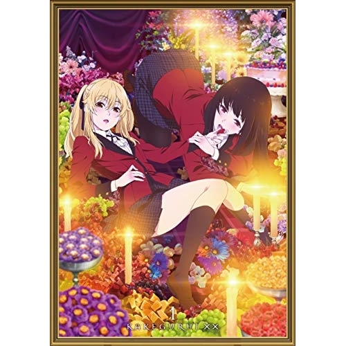 【送料無料】 BD/TVアニメ/『賭ケグルイ××』Blu-ray-BOX 1(Blu-ray) (Blu-ray+CD)/EYXA-12121