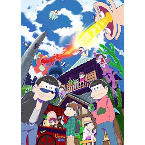 DVD / TVアニメ / はじめてのおそ松さんセット (廉価版) / EYBA-12141