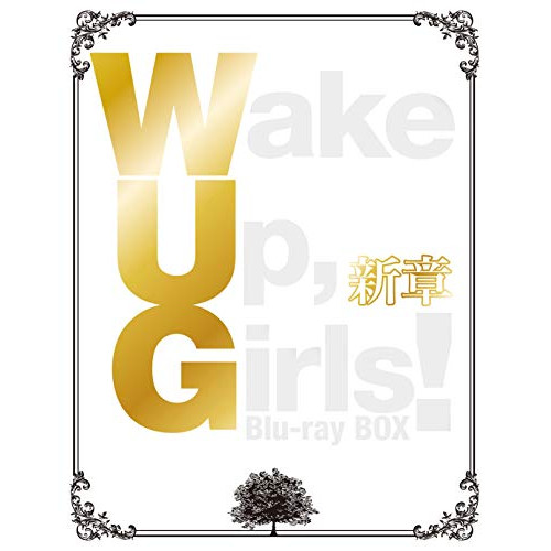 【送料無料】 BD/TVアニメ/Wake Up,Girls!新章 Blu-ray BOX(Blu-ray) (初回生産限定版)/EYXA-12173