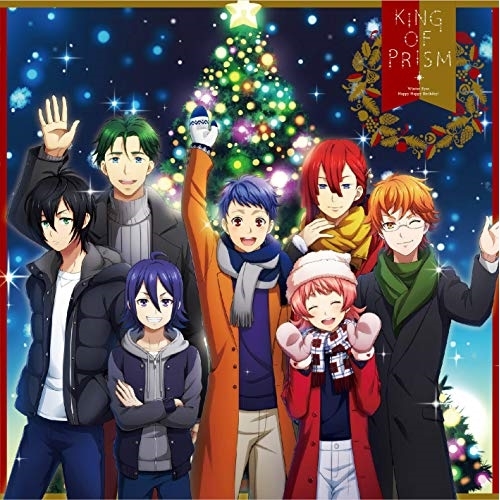 【送料無料】 CD/一条シン(CV.寺島惇太)、太刀花ユキノジョウ(CV.斉藤壮馬)、香賀美タイガ(CV.畠中祐)、十王院カケル(CV.八代拓)、西園寺レオ(CV.永塚拓馬)、鷹梁ミナト(CV....