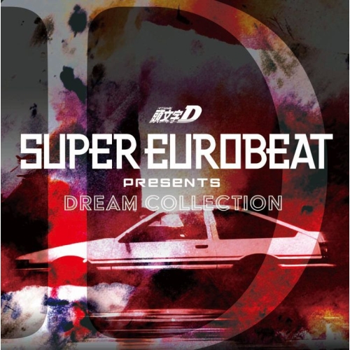 CD / オムニバス / SUPER EUROBEAT presents 頭文字(イニシャル)D DREAM COLLECTION / EYCA-12185