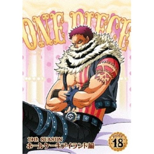 【送料無料】 DVD/キッズ/ONE PIECE ワンピース 19THシーズン ホールケーキアイランド編 PIECE.18/EYBA-12215