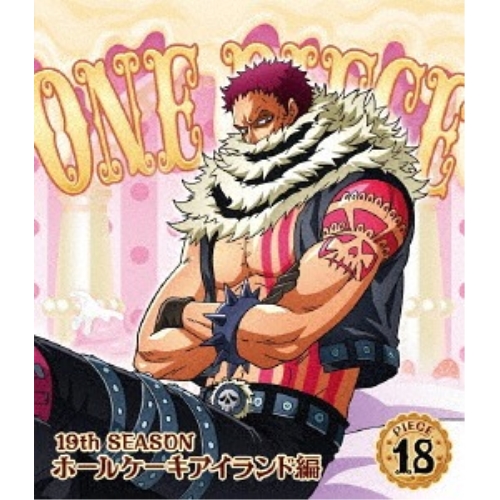 【送料無料】 BD/キッズ/ONE PIECE ワンピース 19THシーズン ホールケーキアイランド編 PIECE.18(Blu-ray)/EYXA-12216