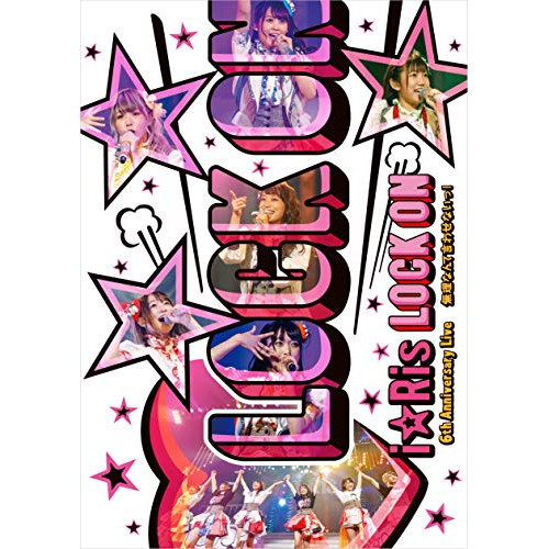 【送料無料】 DVD/アニメ/i☆Ris 6th Anniversary Live ~LOCK ON□無理なんて言わせないっ!~ (通常版)/EYBA-12286