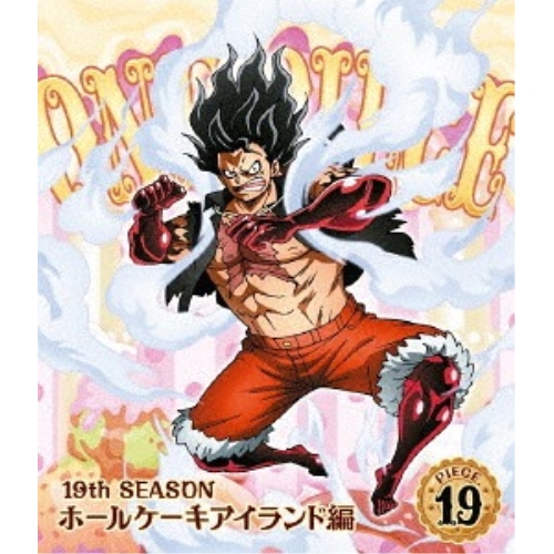 【送料無料】 BD/キッズ/ONE PIECE ワンピース 19THシーズン ホールケーキアイランド編 PIECE.19(Blu-ray)/EYXA-12296
