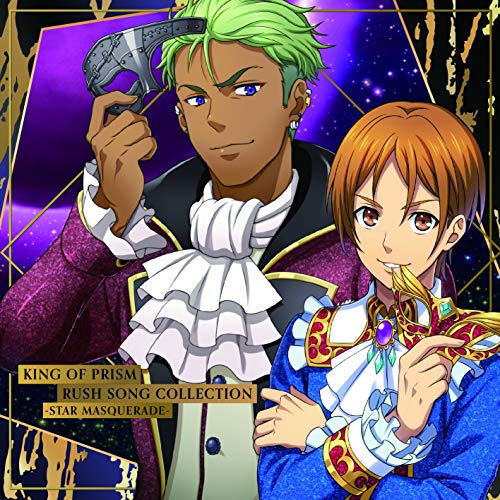 【送料無料】 CD/オムニバス/KING OF PRISM RUSH SONG COLLECTION -STAR MASQUERADE-/EYCA-12320