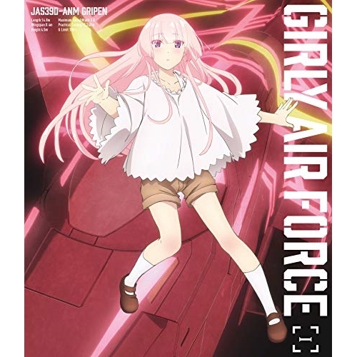 【送料無料】 BD/TVアニメ/ガーリー・エアフォースI(Blu-ray)/EYXA-12386